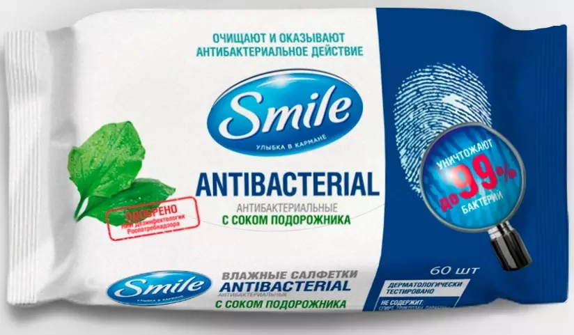 Влажные салфетки Smile Herbalis Антибактериальные с соком подорожника 60 шт