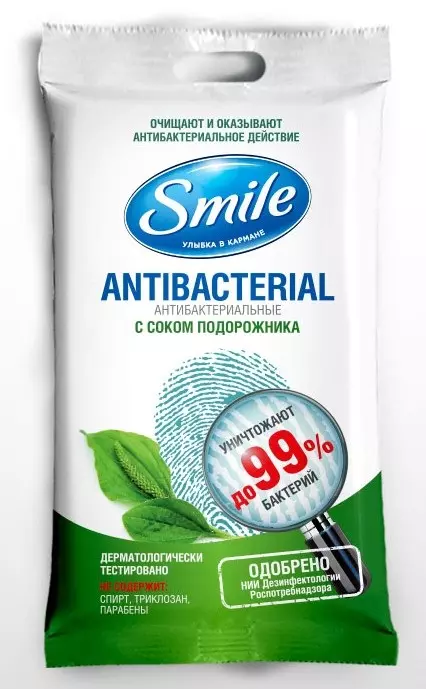Влажные салфетки Smile Special Антибактериальные с подорожником 15 шт.