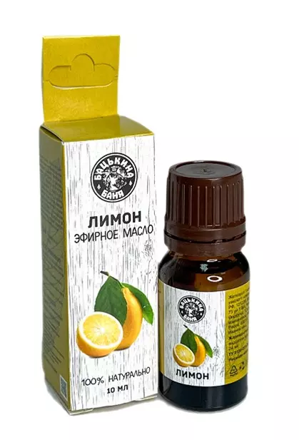 Эфирные масла Лимон 10 мл ТМ Бацькина баня