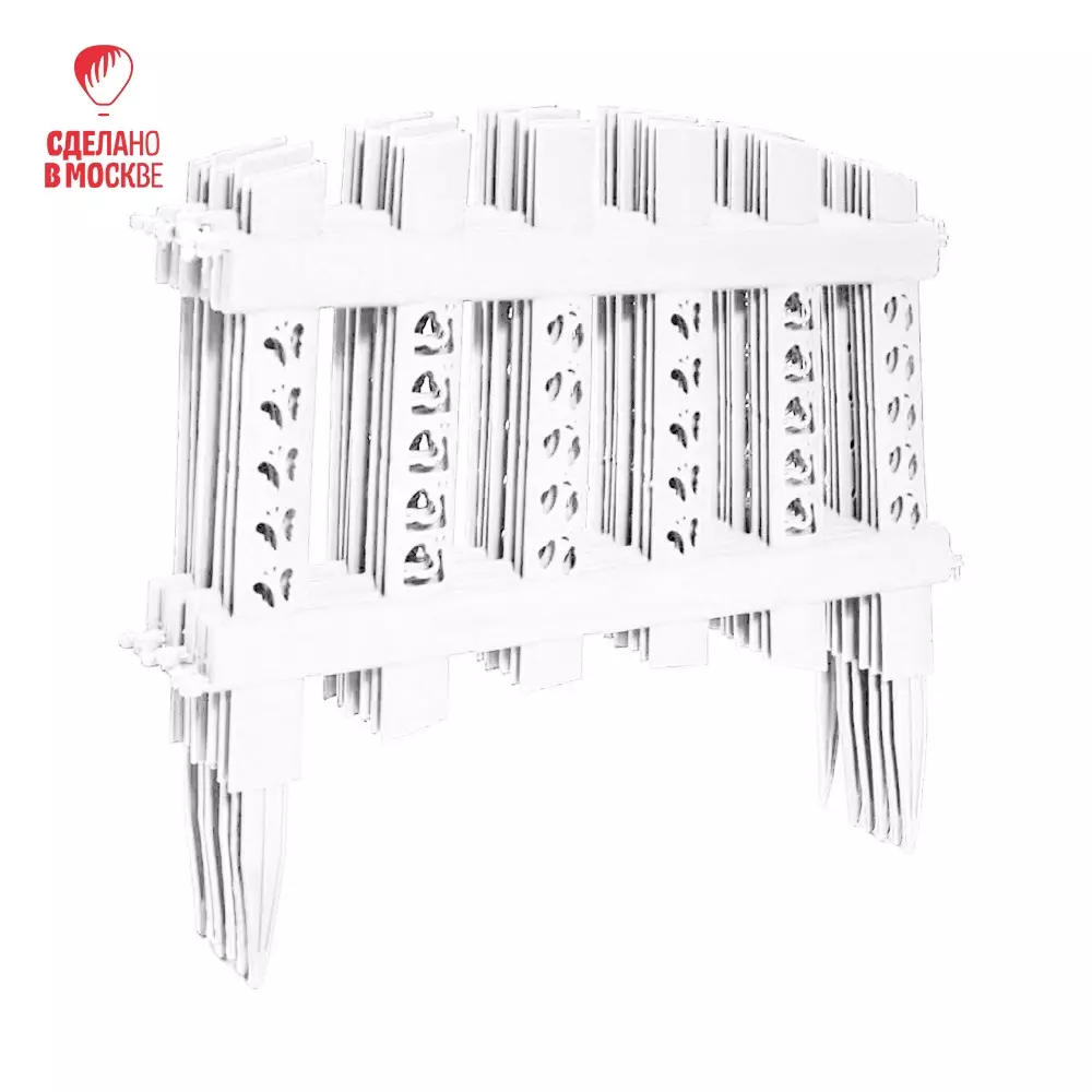 Забор декоративный пластик Палисадник белый (длина-3,04 м, высота-24 см)