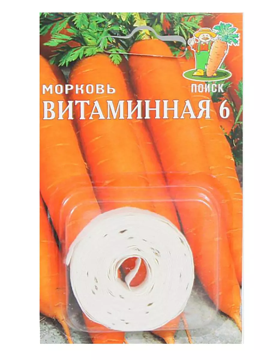 Семена Морковь Витаминная 6 (на Ленте 8 м). ПОИСК Ц/П