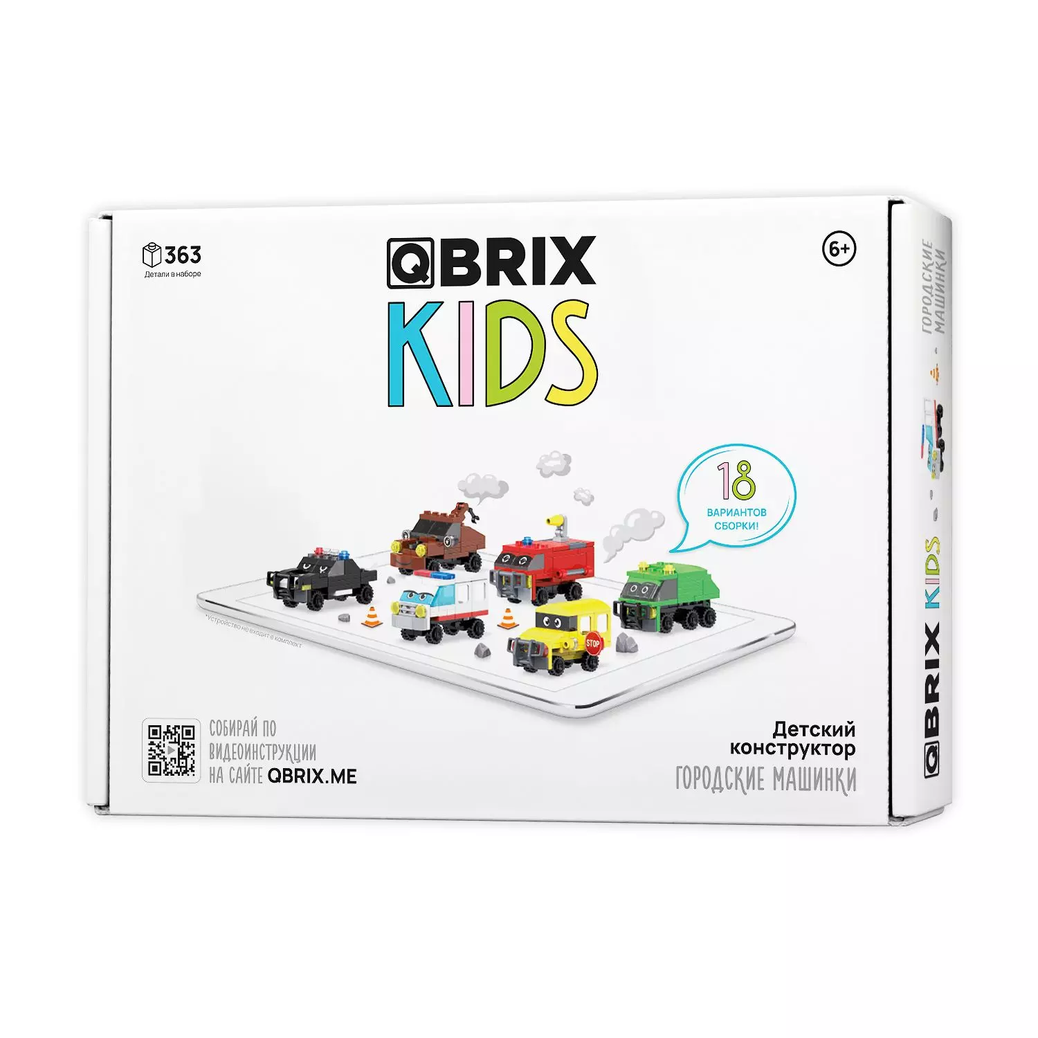 Конструктор Qbrix Kids Городские машинки 30029