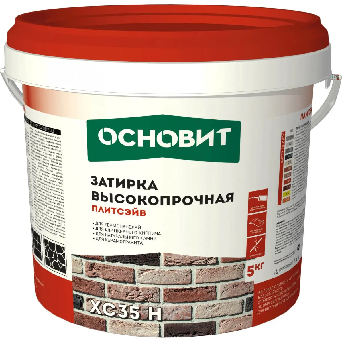Затирка цементная Основит ПЛИТСЭЙВ XC35 H 010 белый (5 кг)