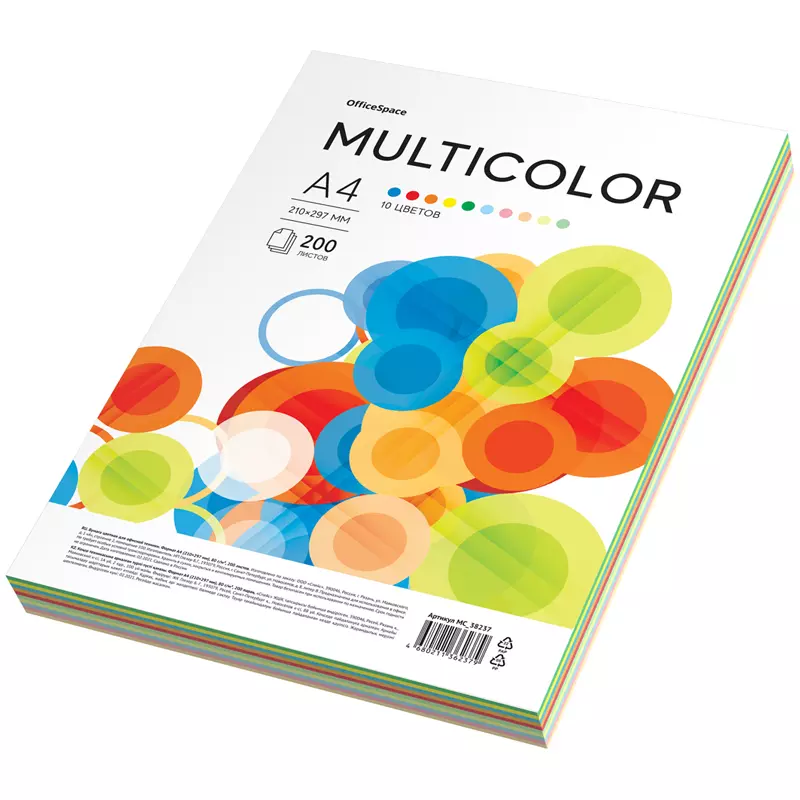 Бумага цветная А4 OfficeSpace MultiColor, 80 г/м², 200л.,10 цветов