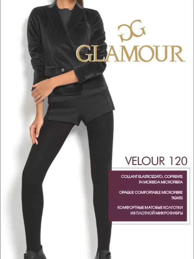 Колготки GLAMOUR Velour 120 nero, р-р 2