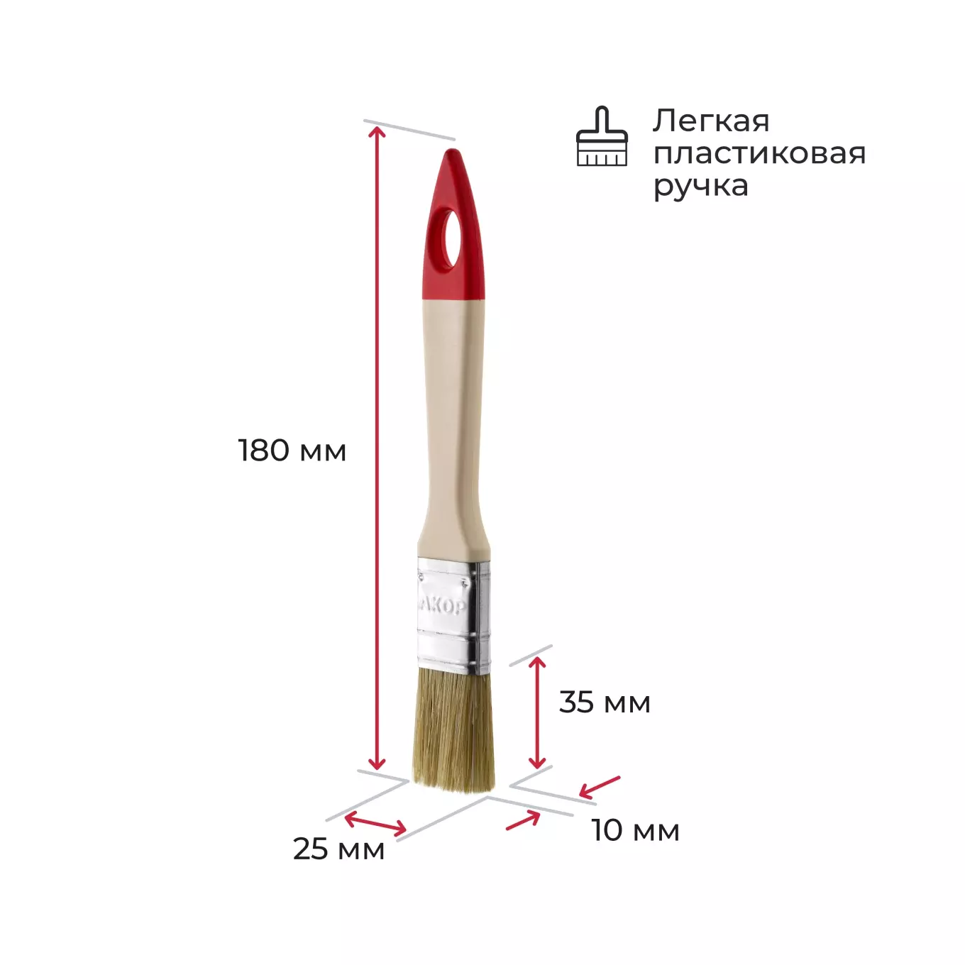 Кисть малярная универсальная 25х10мм АКОР 137 10 025 смешанная щетина