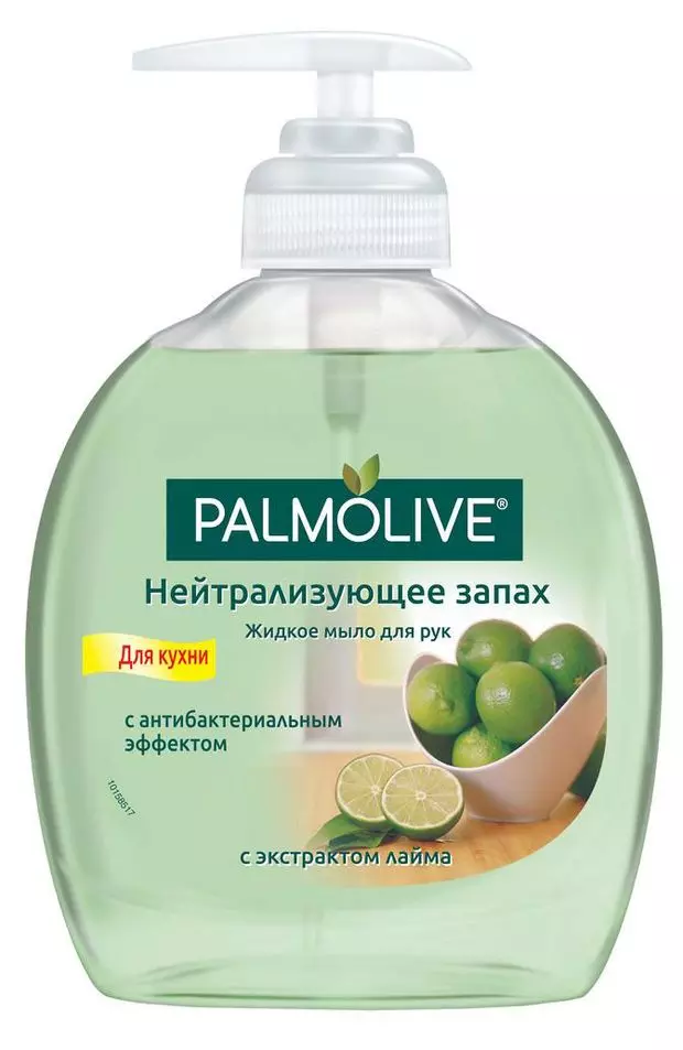 Мыло жидкое Palmolive Нейтрализующее Запах для кухни 300мл