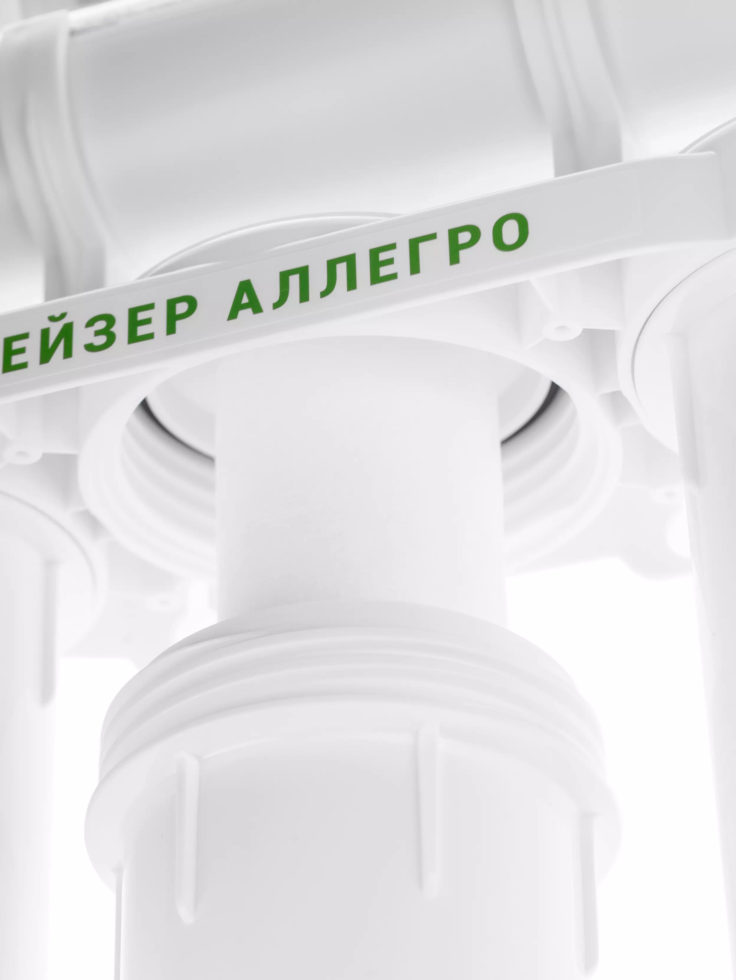 Фильтр обратного осмоса ГЕЙЗЕР Аллегро 20036