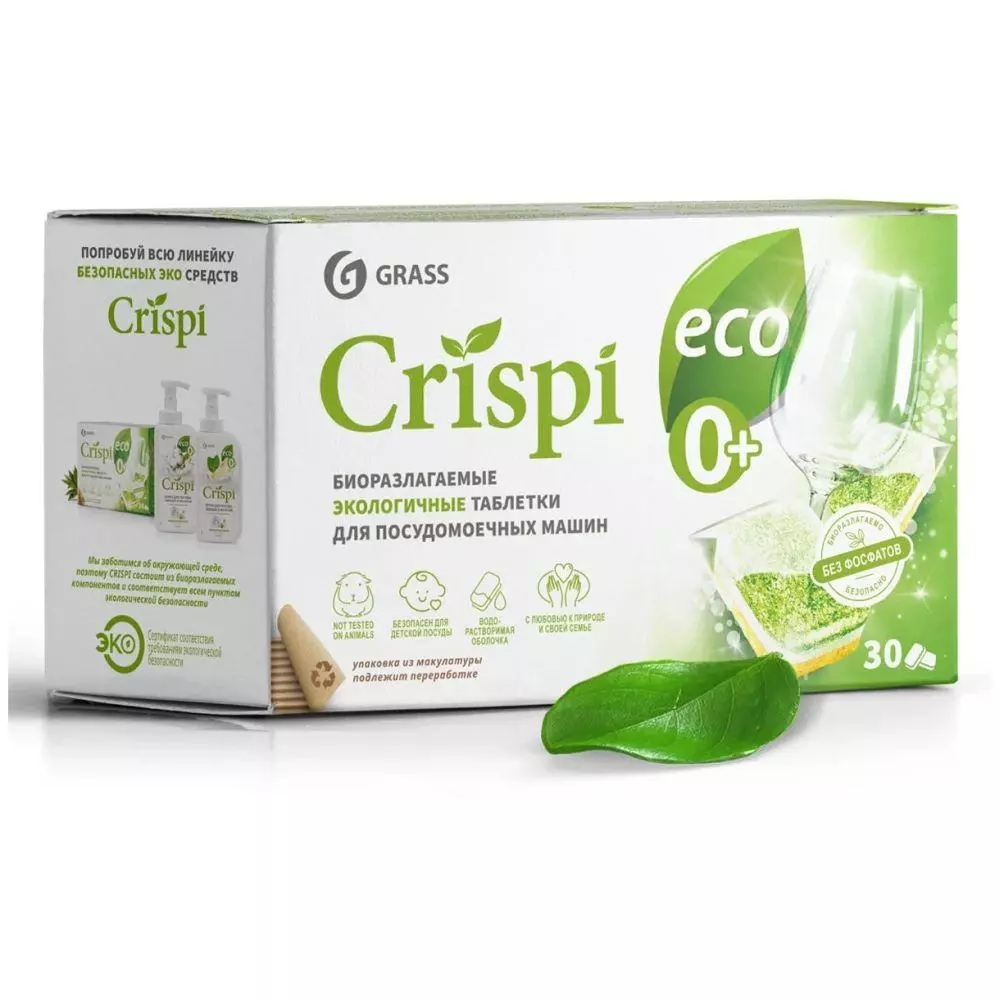 Таблетки для ПММ Grass CRISPI 30шт