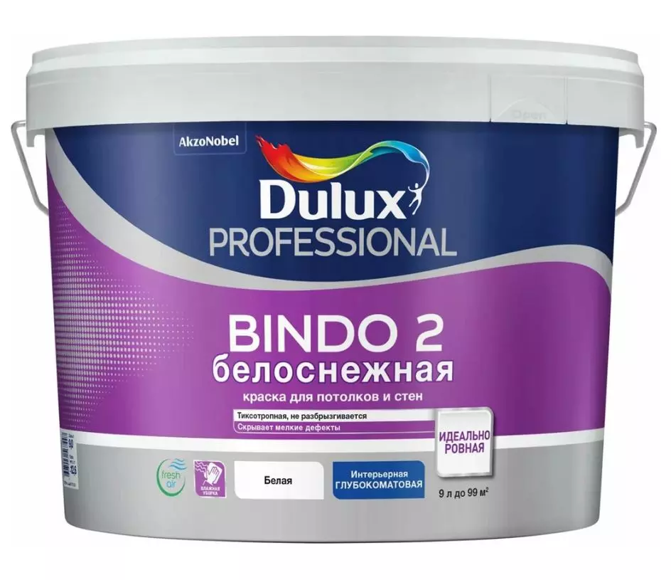 Краска для стен и потолков Dulux Bindo 2 BW 9л Professional