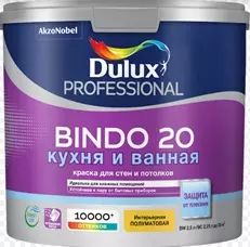 Краска Dulux Professional Bindo 20 п/мат BW 2,5л