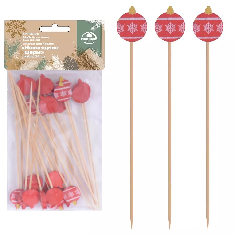 Шпажки для канапе 12 см, 24шт Новогодние шары, бамбук, 2.450