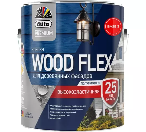 Краска ВД DufaPremium WOODFLEX высокоэластичная для деревянных фасадов_база 3  2,2л