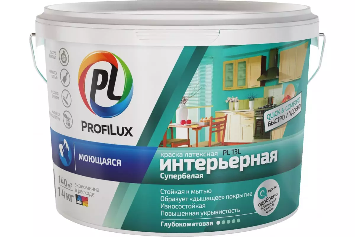 Краска ВД Profilux PL- 13L латекс. моющаяся износоуст. СУПЕРбел  база 1, 14кг