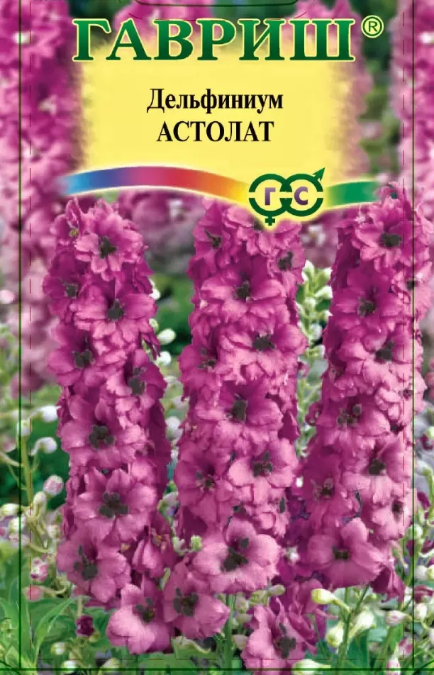 Семена цветов Дельфиниум Астолат многол. 0.05 гр (Гавриш) цв