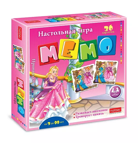Настольная игра Мемо для детей 36 карточек Hatber Принцессы 048396