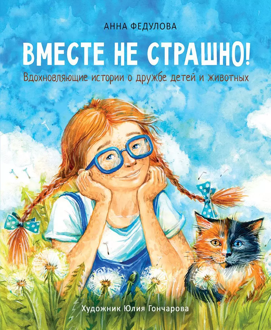 Книга Милн А. Винни-Пух. Дом на Пуховой Опушке. Внеклассное чтение. изд  Росмэн — купить по выгодной цене в интернет-магазине Колорлон