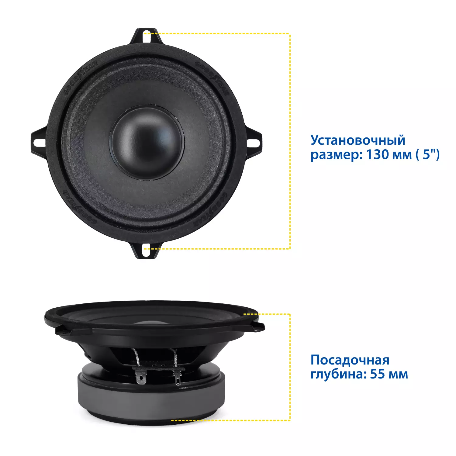 Акустическая система автомобильная Goodyear GY-M-130 эстрадная, к-т 2шт
