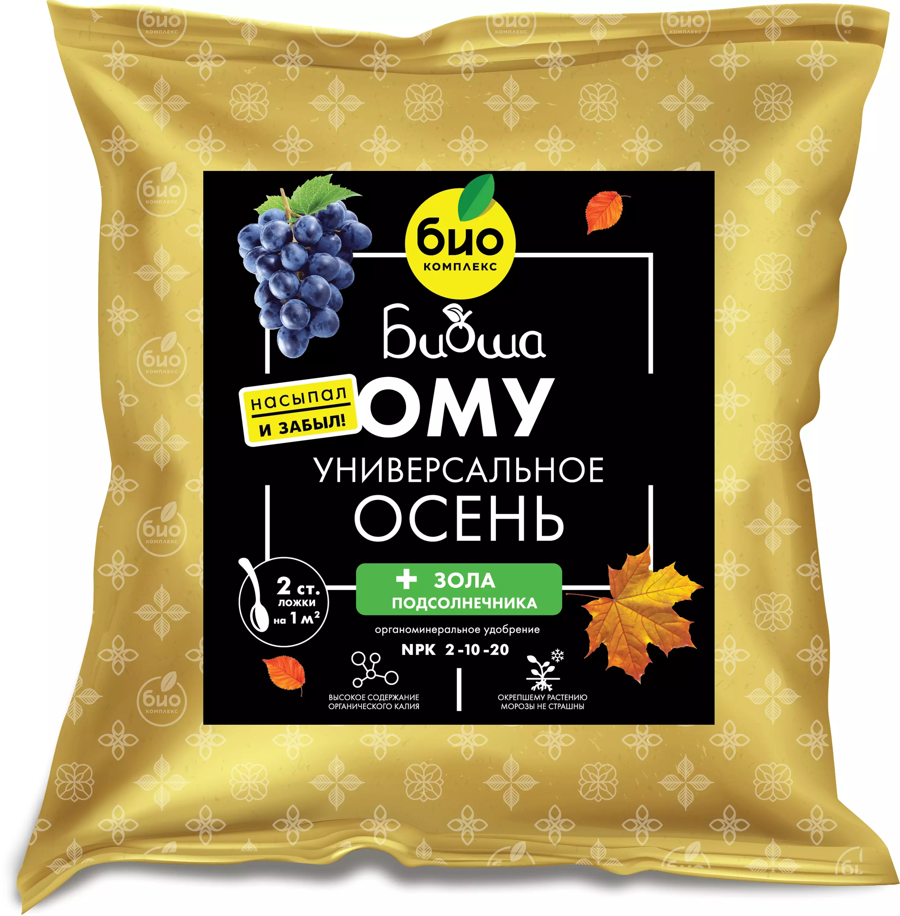 Удобрение Осеннее 1 кг ОМУ Биоша, БИО-комплекс