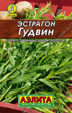 Семена Эстрагон Гудвин. АЭЛИТА Лидер 0,05 г