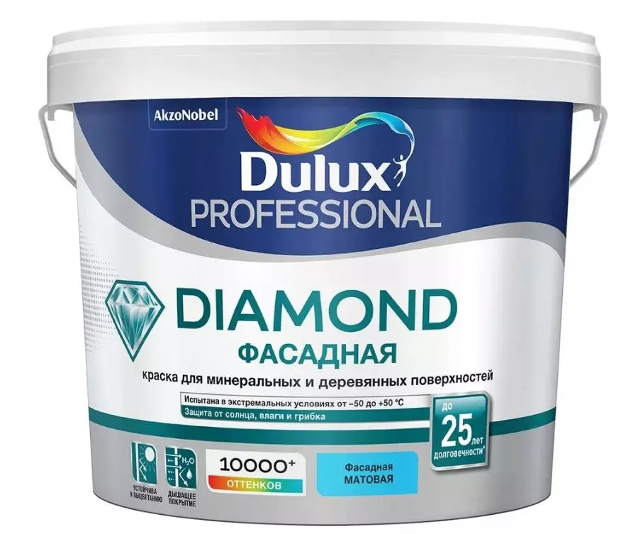 Краска фасадная Dulux гладкая BC 4,5 л