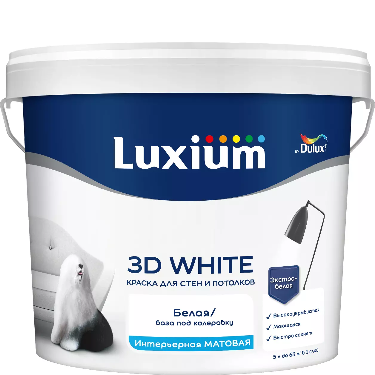 Краска интерьерная Luxium (Dulux) 3D White матовая белая BW 5 л
