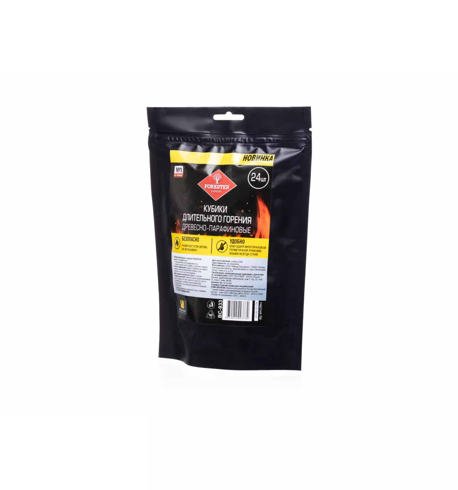 Кубики длительного горения древесно-парафиновые Forester BC-933