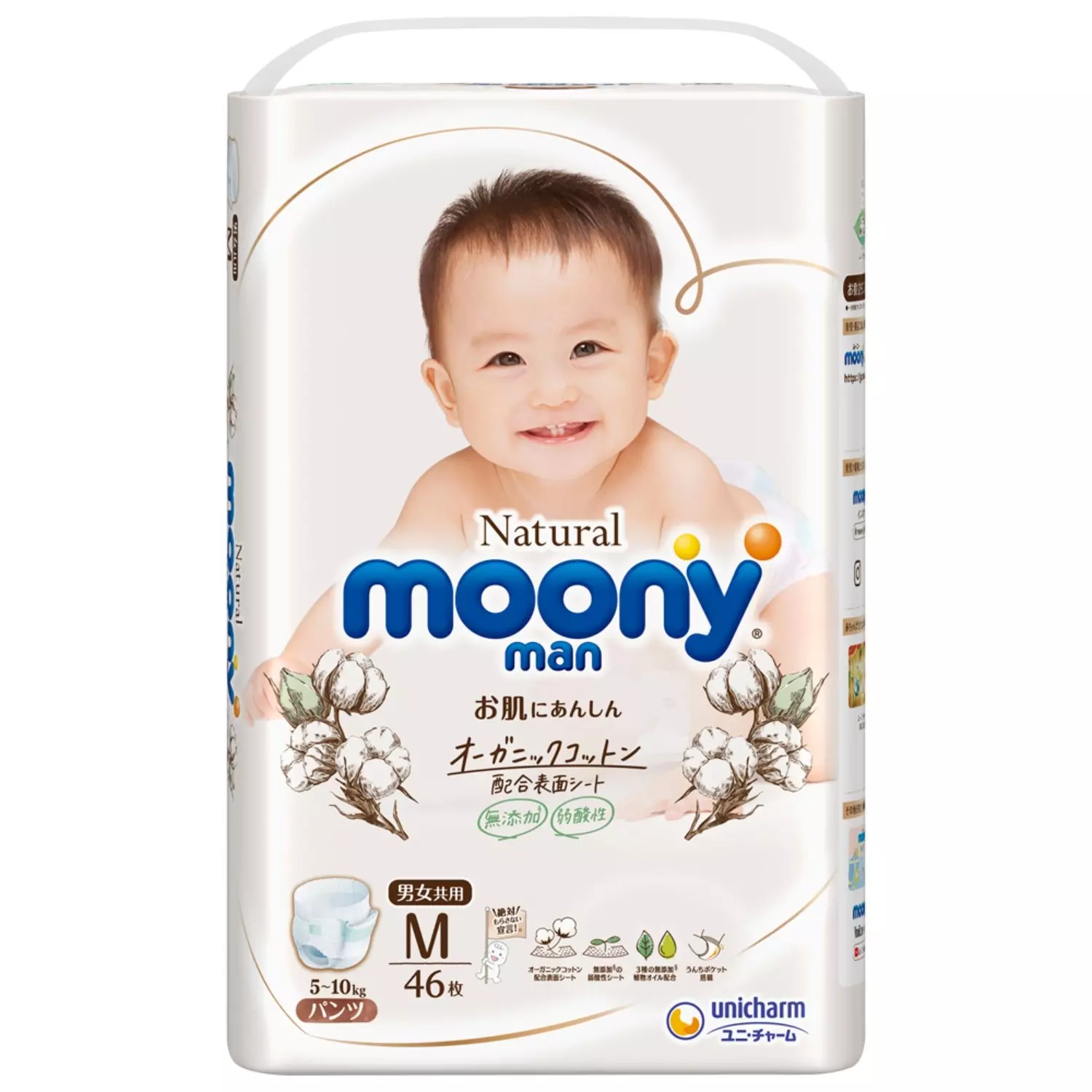 Трусики MOONYMAN Natural M (5-10 кг) 46 шт