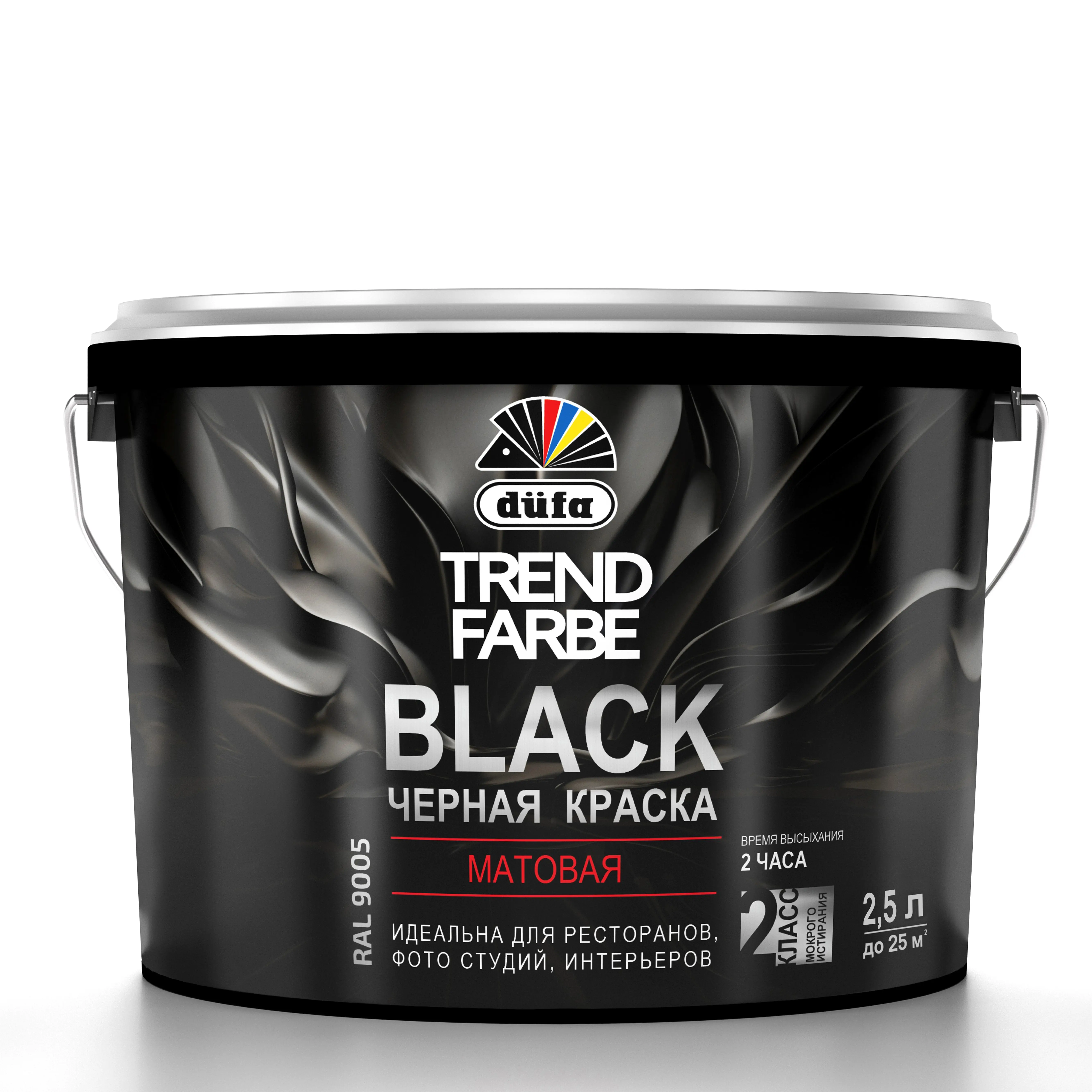 Краска ВД Dufa TREND FARBE  BLACK, RAL 9005 (черная)   2,5л