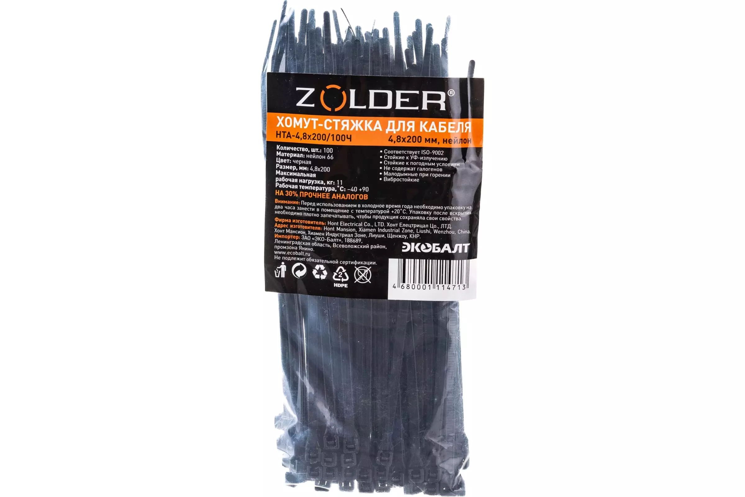 Стяжка для кабеля ZOLDER 4,8х200мм нейлон, черная (100шт) 1/100 НТА-4,8х200/100Ч