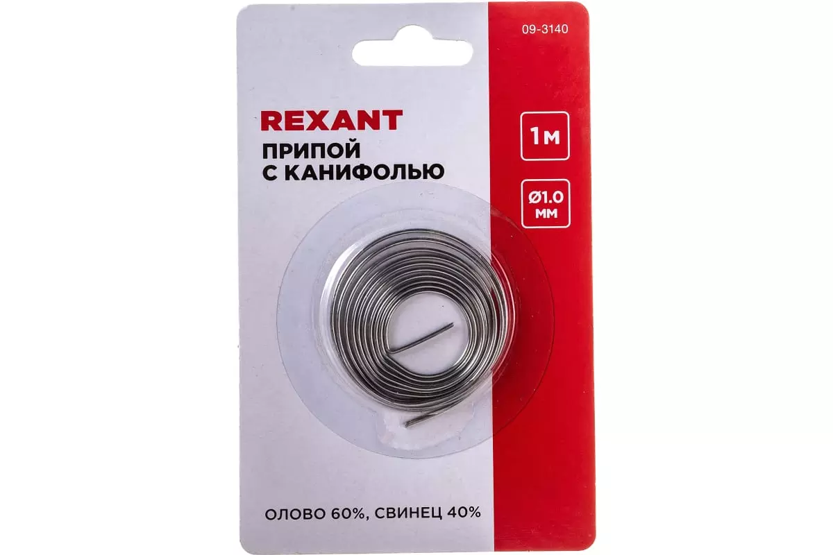 Припой с канифолью Rexant 1 м диаметр1.0 мм олово 60% свинец 40% спираль блистер 09-3140