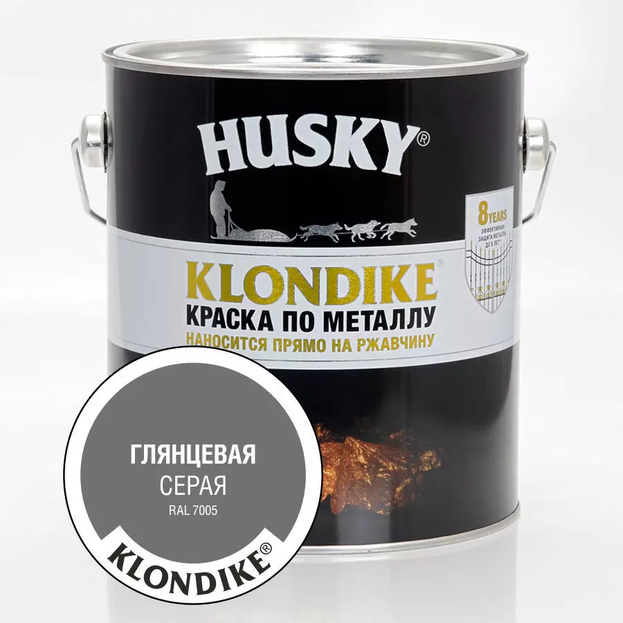 Краска Husky-Klondike по металлу глянцевая серая RAL 7005 (2,5л; 3шт)