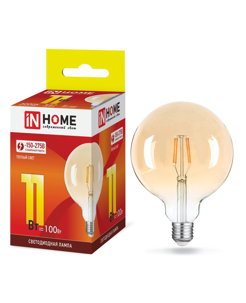 Лампа светодиодная IN HOME LED-GL-125-deco gold Е27 230В 11Вт 3000К 1160Лм золотистая