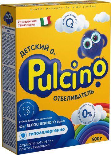Отбеливатель Pulcino для детского белья 500 г