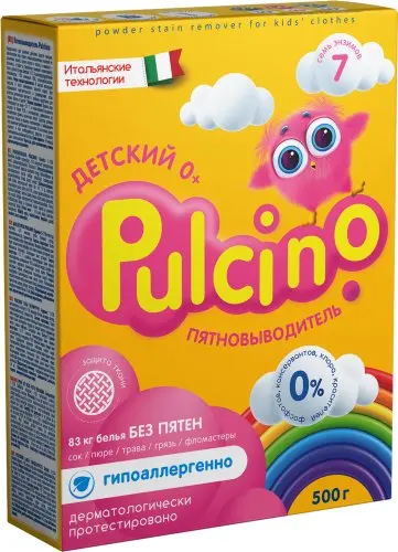 Пятновыводитель Pulcino для детского белья 500 г