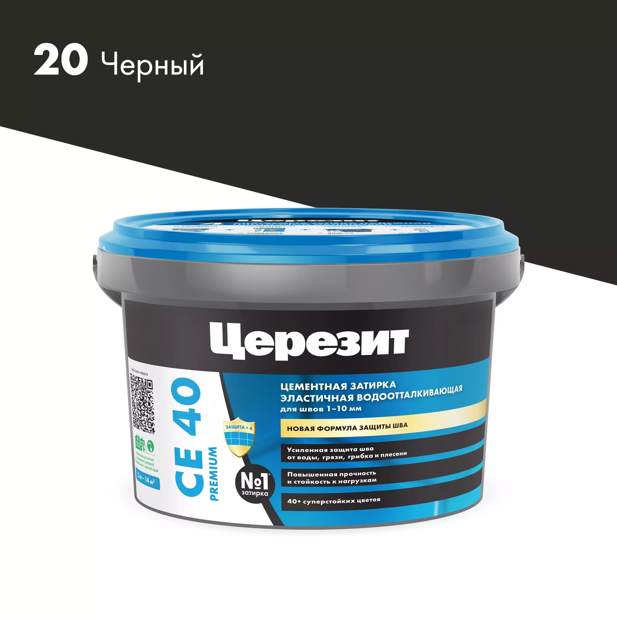 Затирка ЦЕРЕЗИТ CE 40 aquastatic №20 черный 2 кг