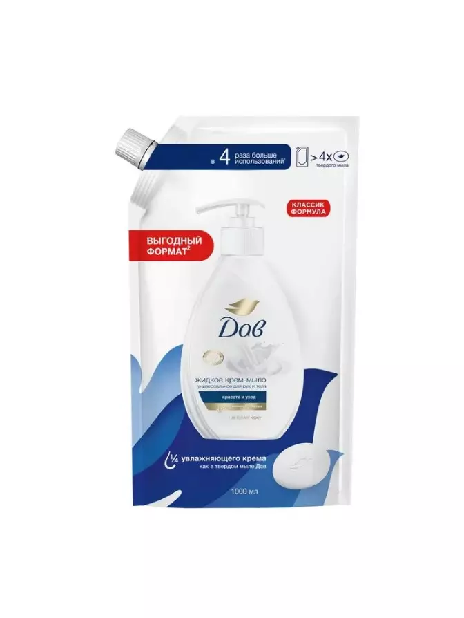 Жидкое мыло Дав Красота и уход 500 мл запасной блок