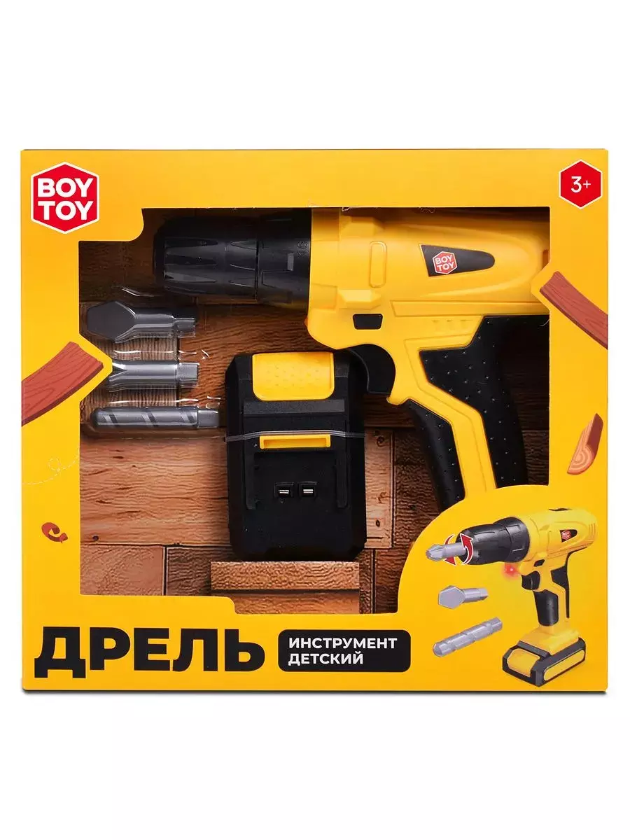 Игрушечный шуруповерт BOY TOY BT0195