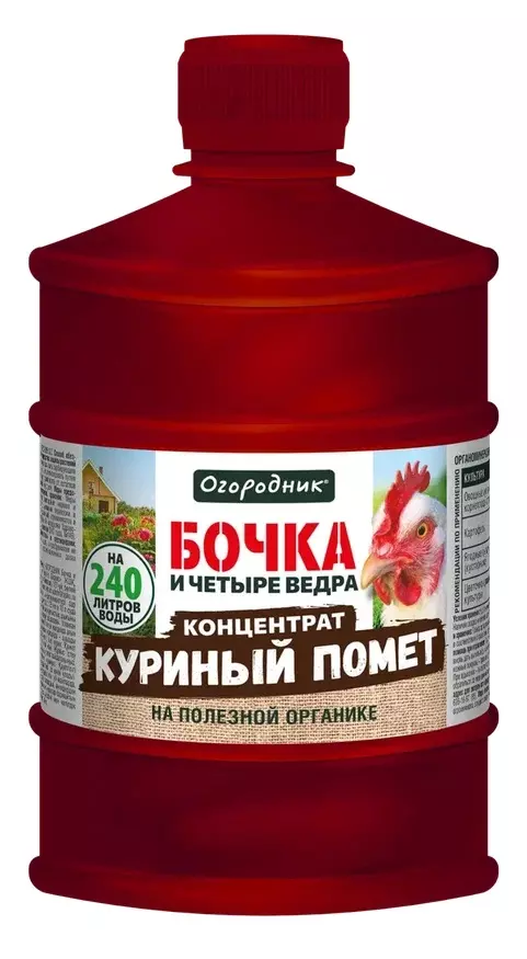 Удобрение органическое Куриный Помет 0,6 л жидкое Огородник Бочка и четыре ведра
