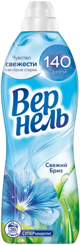 Кондиционер для белья Вернель Свежий Бриз 910 мл