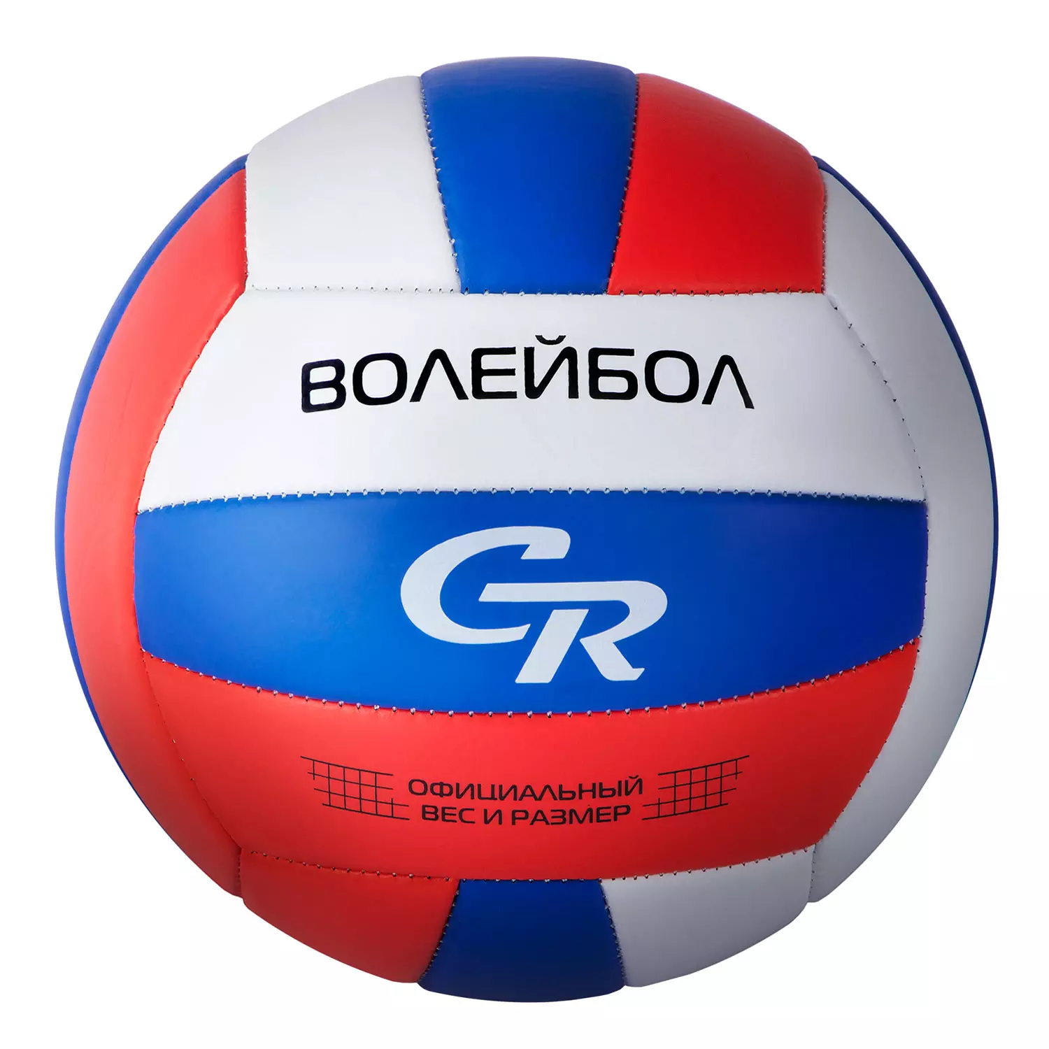 Мяч волейбольный CR, ПВХ, машинная сшивка панелей, 280г в/п