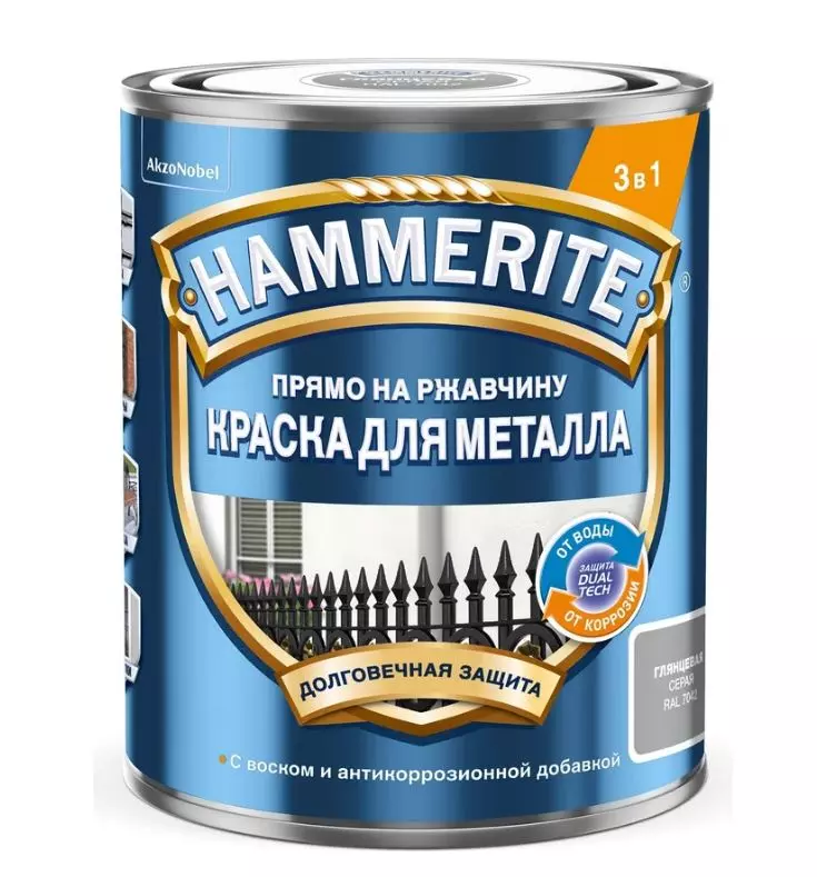 Краска Hammerite гладкая Серая RAL 7042 5л