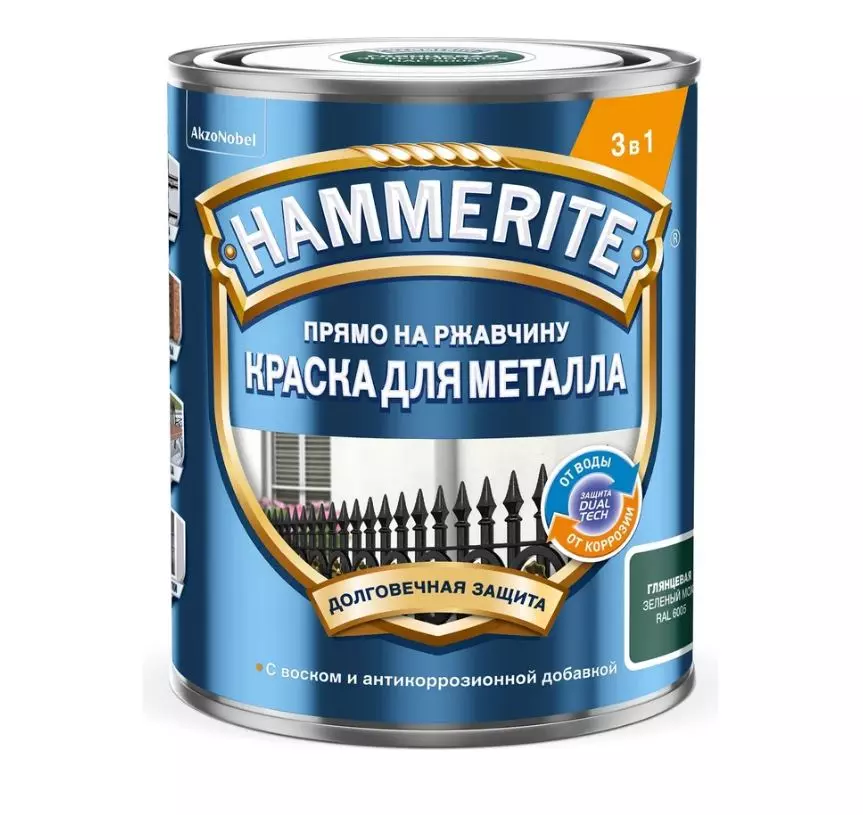 Краска Hammerite гладкая Зеленый мох RAL 6005 0,75л