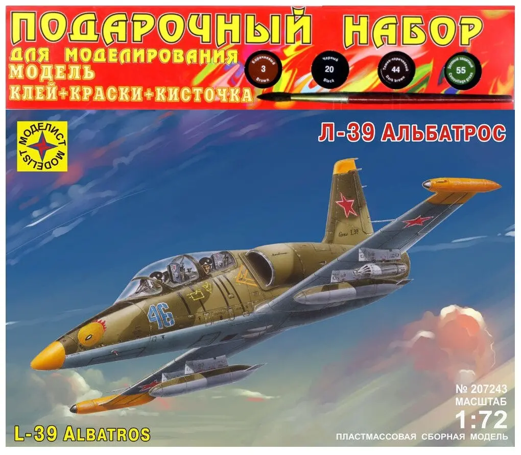 Сборная Модель Моделист Самолет Л-39 Альбатрос (207243) 1:72