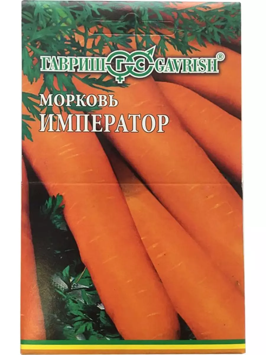 Семена Морковь Император на Ленте 8м (Гавриш)