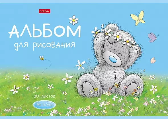 Альбом для рисования 30л А4 на скобе на скобе -MeToYou-068370