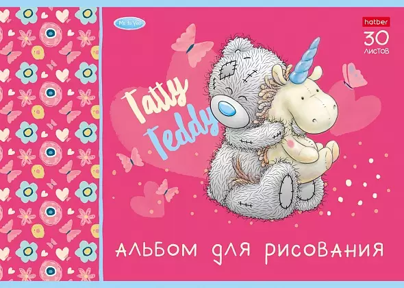 Альбом для рисования 30л А4 на скобе на скобе -MeToYou-068370