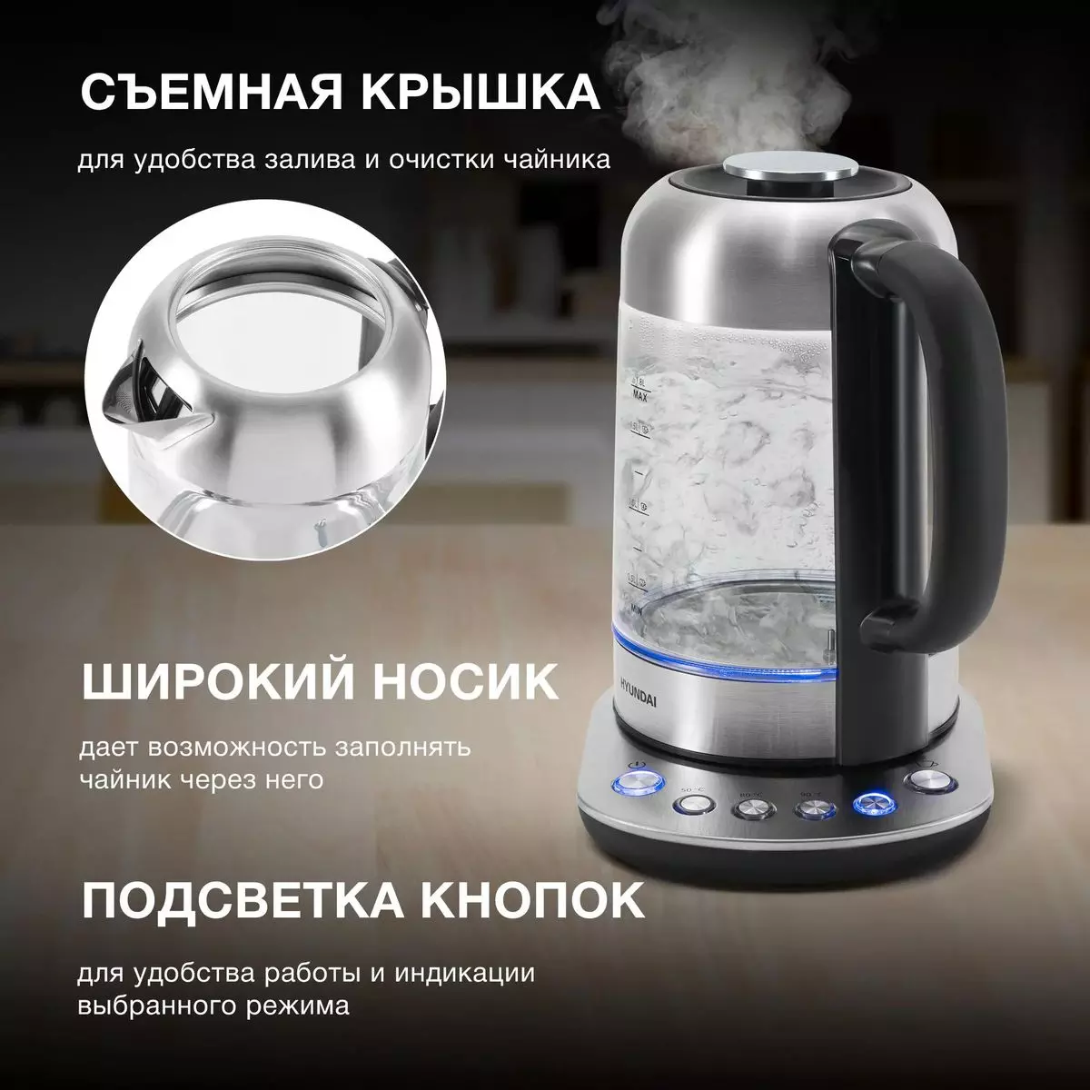 Чайник электрический Hyundai 1,8л 2200Вт HYK-G8407