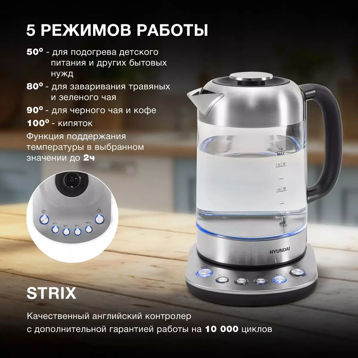 Чайник электрический Hyundai 1,8л 2200Вт HYK-G8407