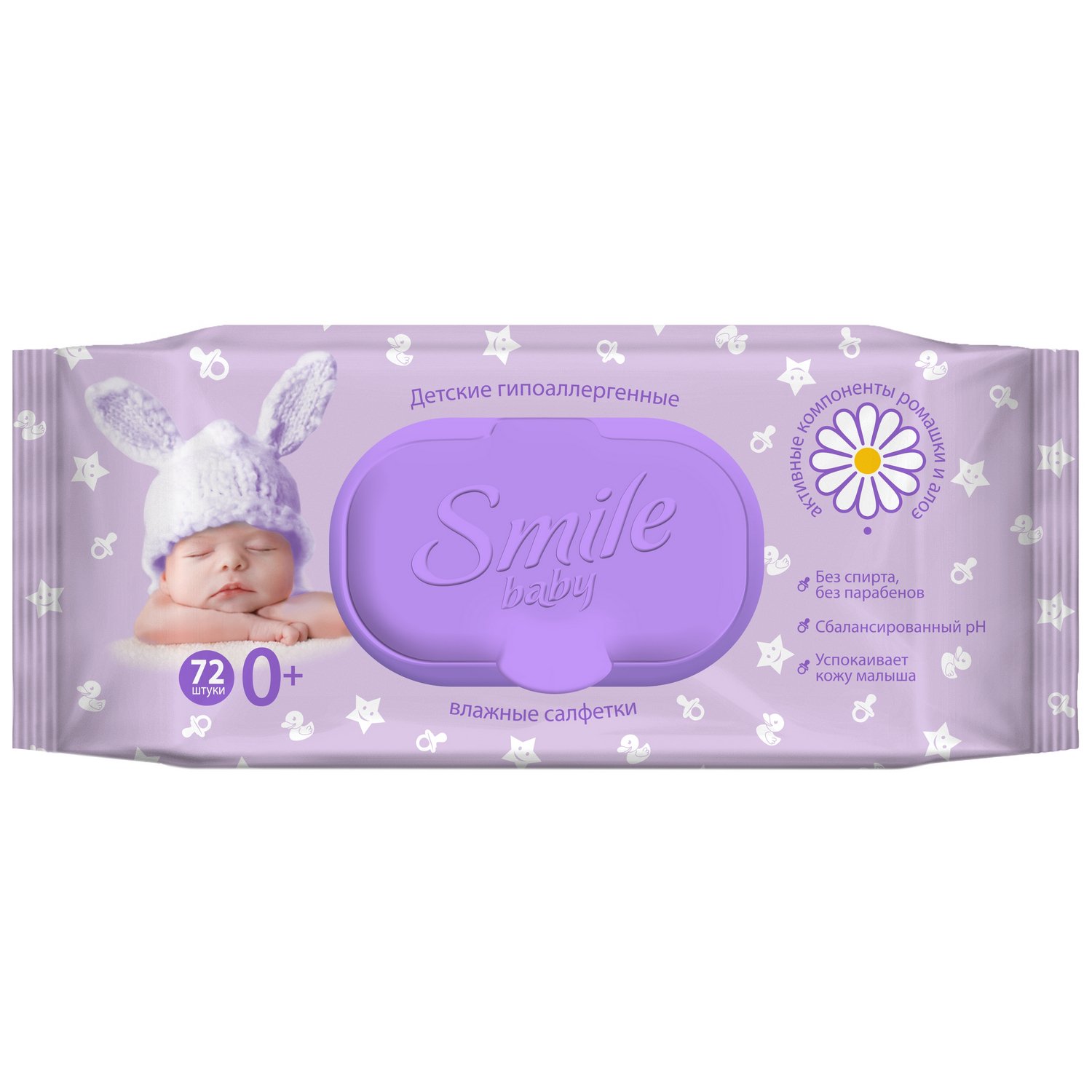 Влажные салфетки БС Smile Baby с клапаном для новорожденных 72шт